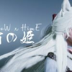 Snow x Hime By Kazuya, tensun3d