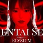 VR Hentai SEX: Project Elysium